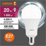 Лампа светодиодная LED Value LVCLA150 20SW/840 20Вт грушевидная матовая E27 230В 10х1 RU OSRAM 4058075579323 1459890