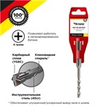 Бур по бетону 6х110мм крестовая пластина SDS PLUS Kranz KR-91-0801 1544302