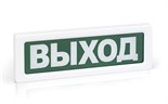 Оповещатель охранно-пожарный световой ОПОП 1-8 "ВЫХОД" фон зел. Рубеж Rbz-338630 1547472