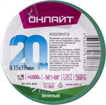 Изолента ПВХ 61 883 OIT-B19-20/G зел. ОНЛАЙТ 61883 549136