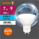 Лампа светодиодная LED Value LVPAR1660 7SW/865 7Вт GU10 230В 10х1 RU OSRAM 4058075581616 1459942