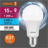 Лампа светодиодная LED Value LVCLA125 15SW/865 15Вт грушевидная матовая E27 230В 10х1 RU OSRAM 4058075579217 1459885