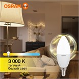 Лампа светодиодная LED Value LVCLB60 7SW/830 7Вт свеча матовая E14 230В 10х1 RU OSRAM 4058075578883 1459892