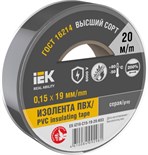 Изолента 0.15х19мм (рул.20м) сер. IEK EX-IZ10-C15-19-20-K03 1566143