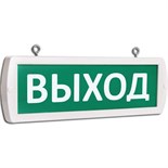 Оповещатель охранно-пожарный световой (табло) Т 12-Д (Топаз 12-Д) "Выход" двусторон. подвесной зел. фон SLT 10562 542321