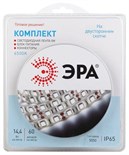 Комплект светодиодной ленты 5050kit-14.4-60-12-IP65-6500 холод. бел. 12В (в комплекте: LED лента на двустороннем скотче; источник питания; коннекторы) (уп.5м) Эра Б0043068 1309194