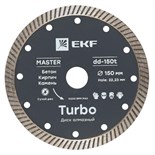 Диск алмазный Turbo 150х22.23мм Master EKF dd-150t 1648335