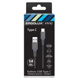 Кабель USB-Type C ELX-CDC11-C09 5А 80Вт 1.5м сер. нейлон зарядка+ПД коробка Ergolux 15312 1785138