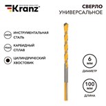 Сверло универсальное твердосплавное 6мм Kranz KR-91-0321 1819094