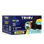 Фонарь налобный аккумуляторный 800мА.ч TOKOV ELECTRIC TKE-NF-A-07 1896942