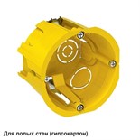 Коробка установочная 68(65)х45мм для полых стен DIY SE IMT351501 1113852