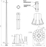 Комплект крепежа для ОСф/ОГСф-0;4 (болт М20х160 кл. пр. 8.8 - 8шт; гайка М20 - 32 шт; шайба М20 - 32шт; гровер С20 - 8шт) Пересвет В00005081 419417