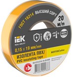 Изолента 0.15х19мм (рул.20м) желт. IEK EX-IZ10-C15-19-20-K05 1566139