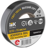 Изолента 0.15х15мм (рул.10м) черн. IEK EX-IZ10-C15-15-10-K02 1566120