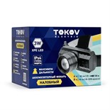 Фонарь налобный аккумуляторный 1200мА.ч 70х35х60мм TOKOV ELECTRIC TKE-NF-A-04 1896939