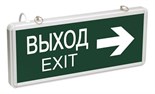 Светильник светодиодный ССА 1004 "ВЫХОД-EXIT" стрелка направления 3Вт аварийный двусторонний IEK LSSA0-1004-003-K03 150672