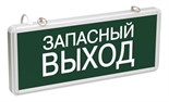 Светильник светодиодный ССА 1002 "Запасной выход" 3Вт аварийный односторонний IEK LSSA0-1002-003-K03 151917