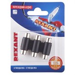 Переходник аудио 3 гнезда RCA - 3 гнезда RCA тринокль блист. Rexant 06-0166-A 1256452