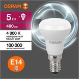 Лампа светодиодная LED Value LV R39 40 5SW/840 5Вт рефлектор матовая E14 230В 10х1 RU OSRAM 4058075582576 1459971