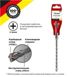 Бур по бетону 6х160мм крестовая пластина SDS PLUS Kranz KR-91-0802 1544303