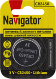 Элемент питания литиевый CR2450 93 824 NBT-CR2450-BP1 (блист.1шт) NAVIGATOR 93824 1721015