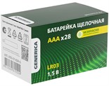 Элемент питания алкалиновый AAA/LR03 Alkaline бокс (уп.28шт) GENERICA ABT-LR03-ST-B28-G 1777257