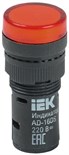 Лампа светосигнальная AD16DS d16мм 230В AC красн. IEK BLS10-ADDS-230-K04-16 148889