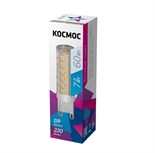 Лампа светодиодная 7Вт 220В G9 4500К КОСМОС LksmLED7WG9C4500pc 482443