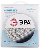 Комплект светодиодной ленты 2835kit-4.8-60-12-IP20-6500 холод. бел. 12В (в комплекте: LED лента на двустороннем скотче; источник питания; коннекторы) (уп.5м) Эра Б0043061 1309184