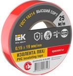 Изолента 0.15х19мм (рул.25м) красн. IEK EX-IZ10-C15-19-25-K04 1566150