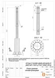 Опора ОГСф-0.7-9.0(90) (Д495-420-8х30)-01-ц Пересвет 00-009672 1602376