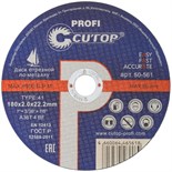 Диск отрезной по металлу и нерж. стали Profi Т41-180х2.0х22.2мм Cutop 50-561 1904061