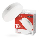 Лампа светодиодная LED-GX53-VC 18Вт 230В 4000К 1710лм IN HOME 4690612047980 1771253
