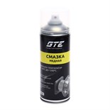 GTE-CM520 - Смазка медная высокотемпературная 520мл аэрозоль GTE - Высокоадгезионная медная смазка для обработки резьбовых и фланцевых соединений, подвергающихся воздействию высоких температур и давлений. Предотвращает заедание резьбовых соединений, свари GTE-CM520