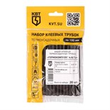 Набор трубок термоусадочных "Гермокомплект 4.8/1.6" КВТ 73657 507226