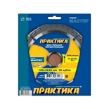 Диск пильный твёрдосплавный по дереву, ДСП 165 х 30/20 мм 36 зубов, Практика 034-236 034-236