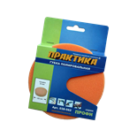 Губка полировальная поролоновая 125 мм крепление Velcro, Практика 038-562 038-562