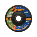 Круг лепестковый шлифовальный Практика 032-386 Профи 125 х 22 мм зернистость Р100 / Диск для УШМ болгарки КЛТ 032-386