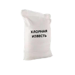 Хлорная известь, 20кг 00501443225