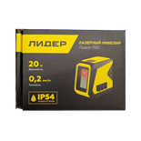 Нивелир лазерный, Лидер Л20 Л20