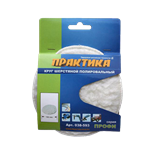 Колпак шерстяной 150 мм полировальный крепление Velcro, Практика 038-593 038-593