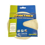Колпак шерстяной 180 мм полировальный крепление Velcro, Практика 038-579 038-579