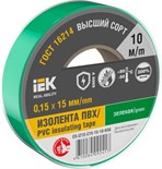 Изолента 0.15х15мм (рул.10м) зел. IEK EX-IZ10-C15-15-10-K06 1566116