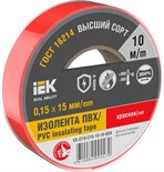 Изолента 0.15х15мм (рул.10м) красн. IEK EX-IZ10-C15-15-10-K04 1566117