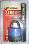 Замок навесной 50 мм с защитой SKRAB 26612 26612
