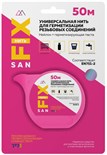 Нить универсальная 50м SANFIX RTP 41505 1816125