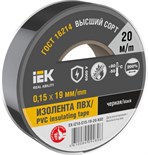 Изолента 0.15х19мм (рул.20м) черн. IEK EX-IZ10-C15-19-20-K02 1566145