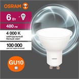 Лампа светодиодная LED Value LVPAR1650 6SW/840 6Вт GU10 230В 10х1 RU OSRAM 4058075581470 1459935