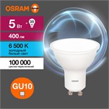 Лампа светодиодная LED Value LVPAR1635 5SW/865 5Вт GU10 230В 10х1 RU OSRAM 4058075581395 1459930