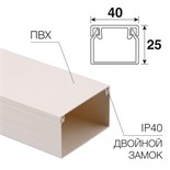 Кабель-канал 40х25 L2000 бел. Rexant 28-4025-2 1372063